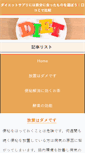 Mobile Preview