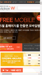 Mobile Preview