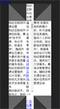 Mobile Preview