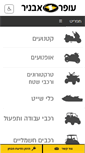 Mobile Preview