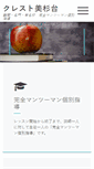 Mobile Preview