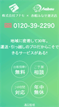 Mobile Preview