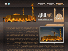 Tablet Preview