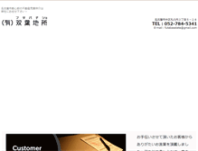 Tablet Preview