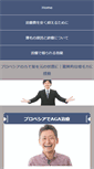 Mobile Preview