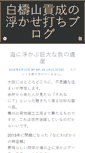Mobile Preview