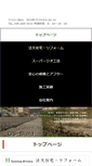 Mobile Preview