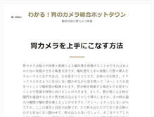 Tablet Preview
