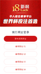 Mobile Preview