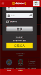 Mobile Preview