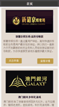 Mobile Preview