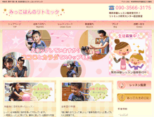 Tablet Preview