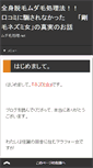 Mobile Preview