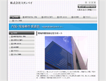 Tablet Preview