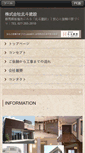 Mobile Preview