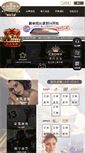 Mobile Preview