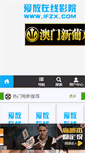 Mobile Preview