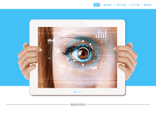 Tablet Preview