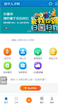 Mobile Preview