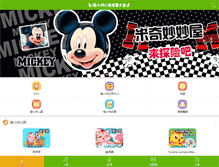 Tablet Preview