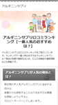 Mobile Preview