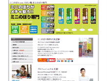 Tablet Preview