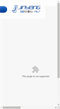 Mobile Preview