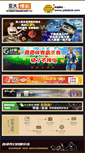 Mobile Preview