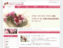 Tablet Preview