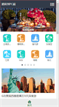 Mobile Preview