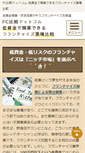 Mobile Preview