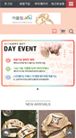 Mobile Preview