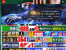 Tablet Preview