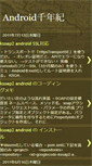 Mobile Preview