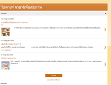 Tablet Preview