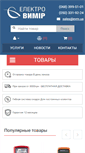 Mobile Preview