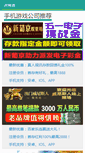 Mobile Preview