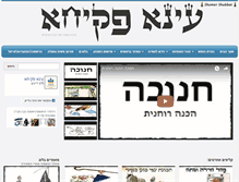 Tablet Preview