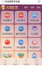Mobile Preview
