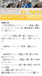 Mobile Preview