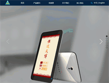 Tablet Preview