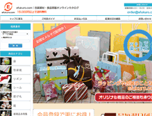 Tablet Preview