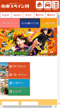 Mobile Preview