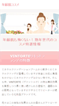 Mobile Preview