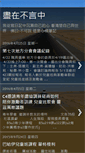 Mobile Preview