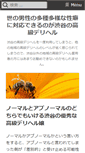 Mobile Preview