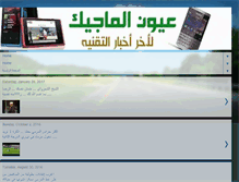 Tablet Preview