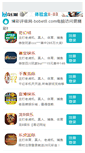 Mobile Preview