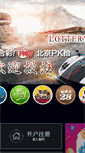 Mobile Preview
