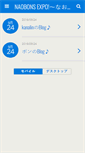 Mobile Preview